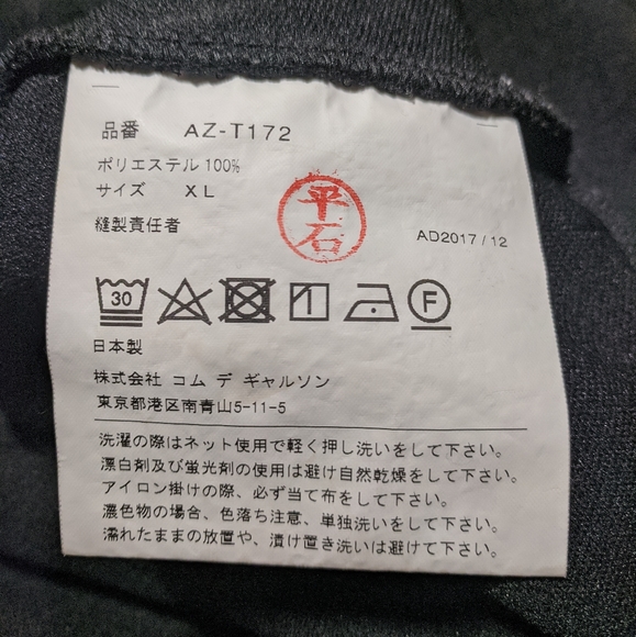 🔥 Comme des Garçons PLAY Zip Up Hoodie XL - Picture 9 of 10